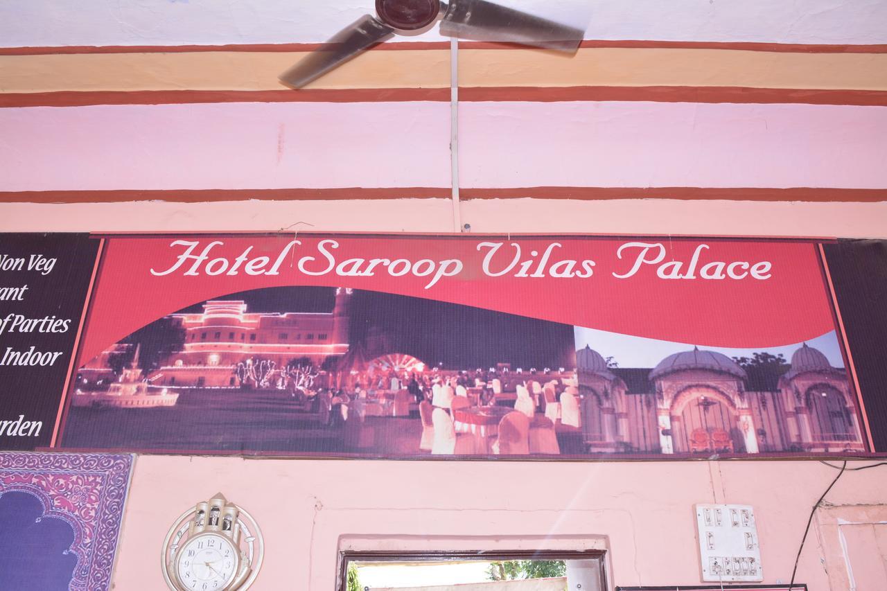 Hotel Saroop Vilas Palace Алвар Экстерьер фото